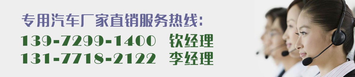 廠家直銷服務(wù)熱線 廠家直銷服務(wù)熱線